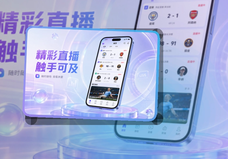 开云赛事助手下载，重点赛事便于跟进，移动端使用更自然